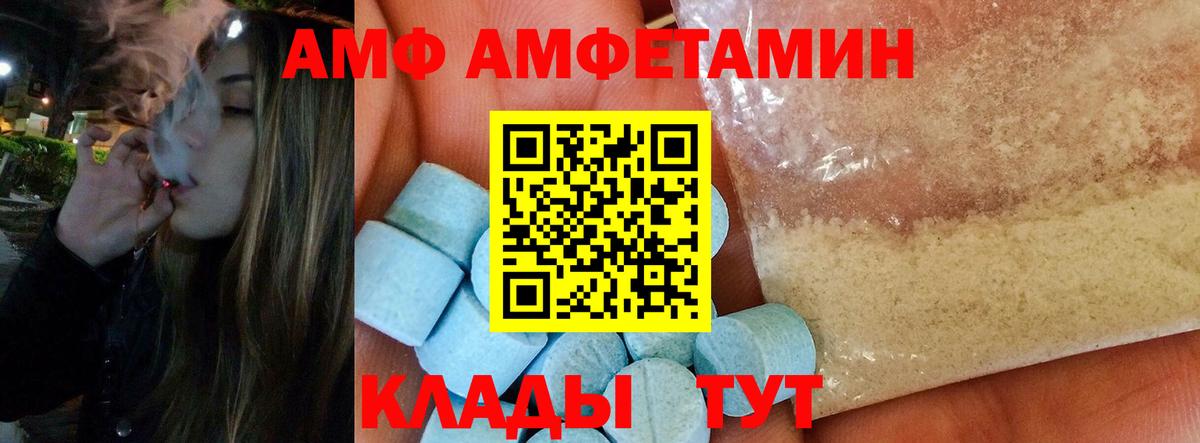 Первитин мет  Вход с VPN  Новоуральск 