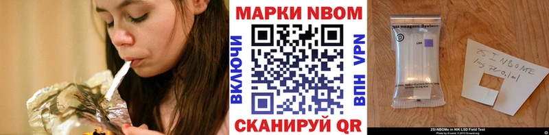 Наркотические марки 1,5мг  Новоуральск 