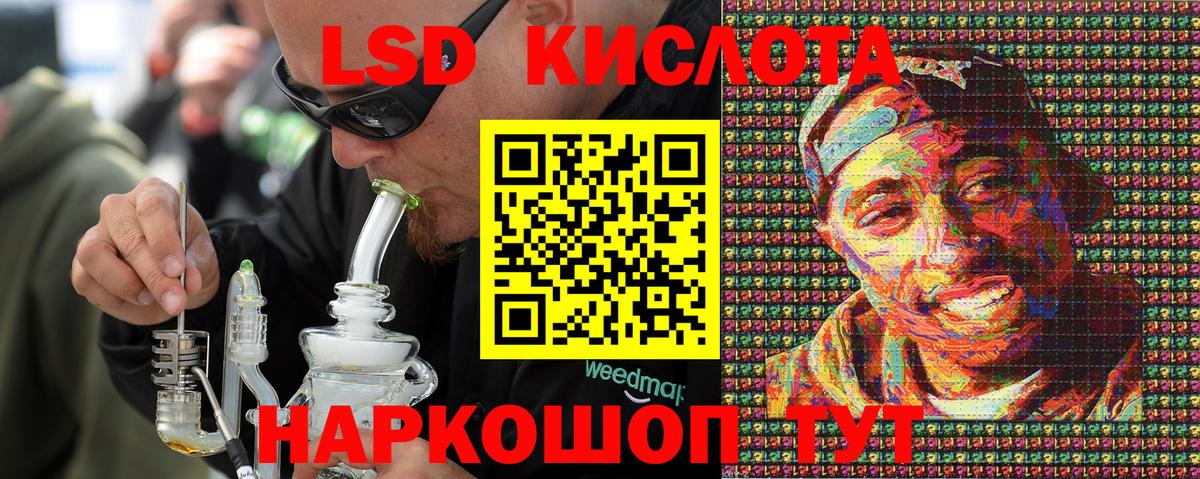 Марки NBOMe 1,5мг Новоуральск