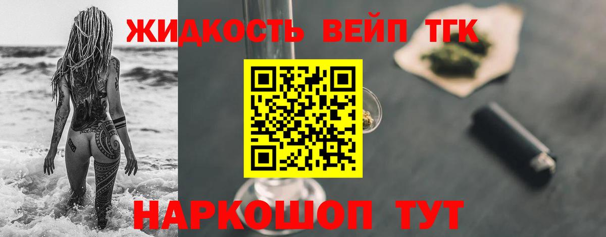 ТГК концентрат  ссылка на мегу ССЫЛКА  Вход с VPN  Новоуральск  ТГК THC oil 