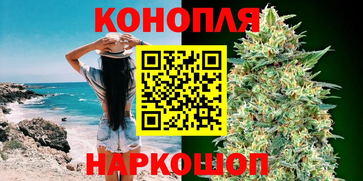 Канабис гибрид Новоуральск