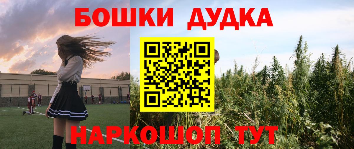 Марихуана семена  Вход с VPN  Конопля сатива  Новоуральск 